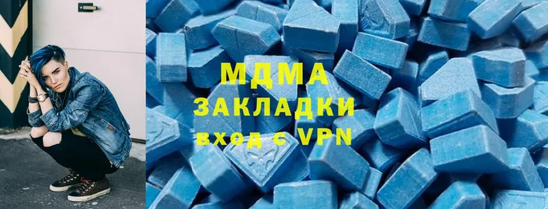 мориарти клад  KRAKEN как зайти  Жиздра  MDMA молли 